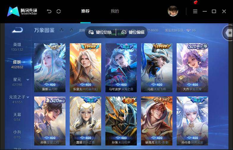 WZMMN4765391王者荣耀账号详情图10
