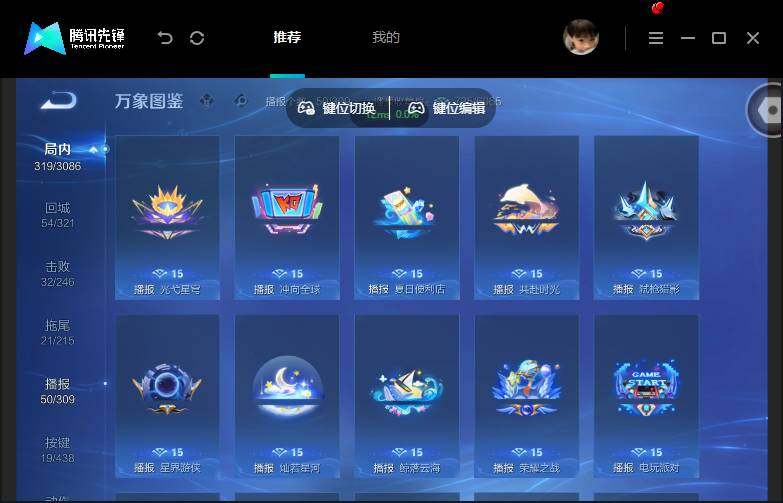WZMMN4765391王者荣耀账号详情图14