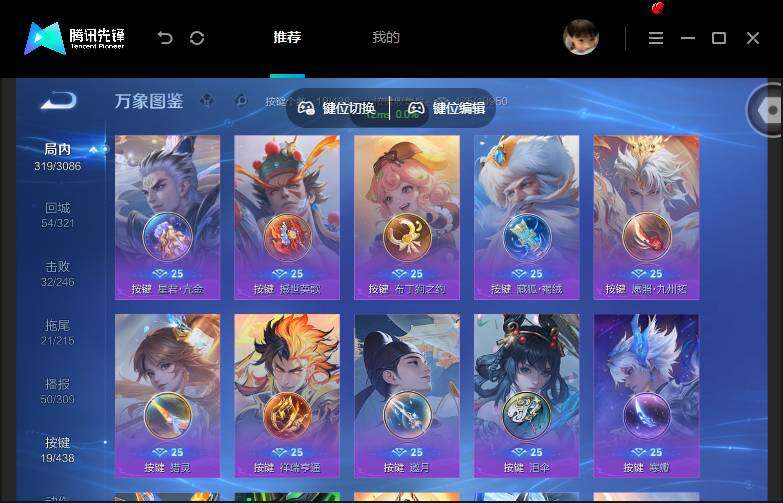 WZMMN4765391王者荣耀账号详情图15