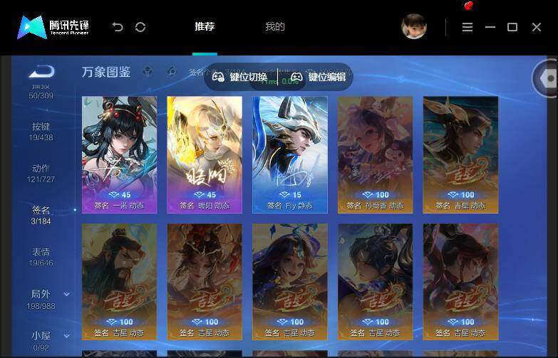 WZMMN4765391王者荣耀账号详情图16