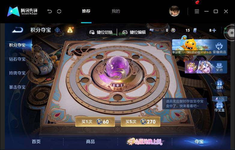 WZMMN4765391王者荣耀账号详情图18