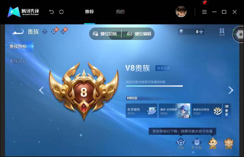 WZMMN4765391王者荣耀账号详情图20