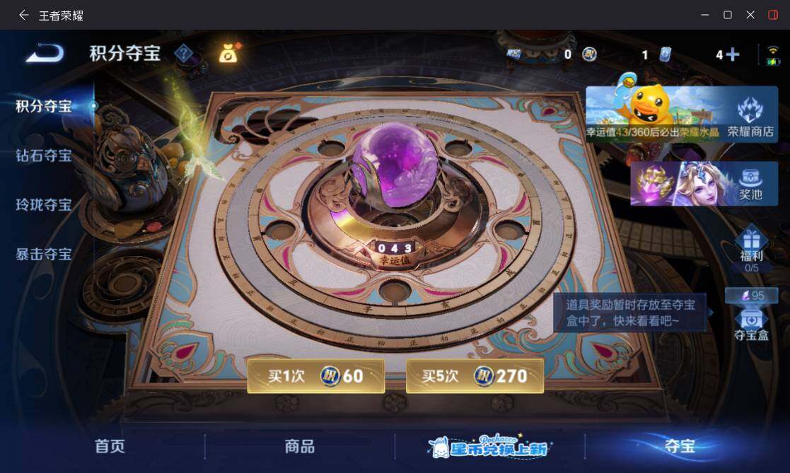 WZMMN4762794王者荣耀账号详情图16