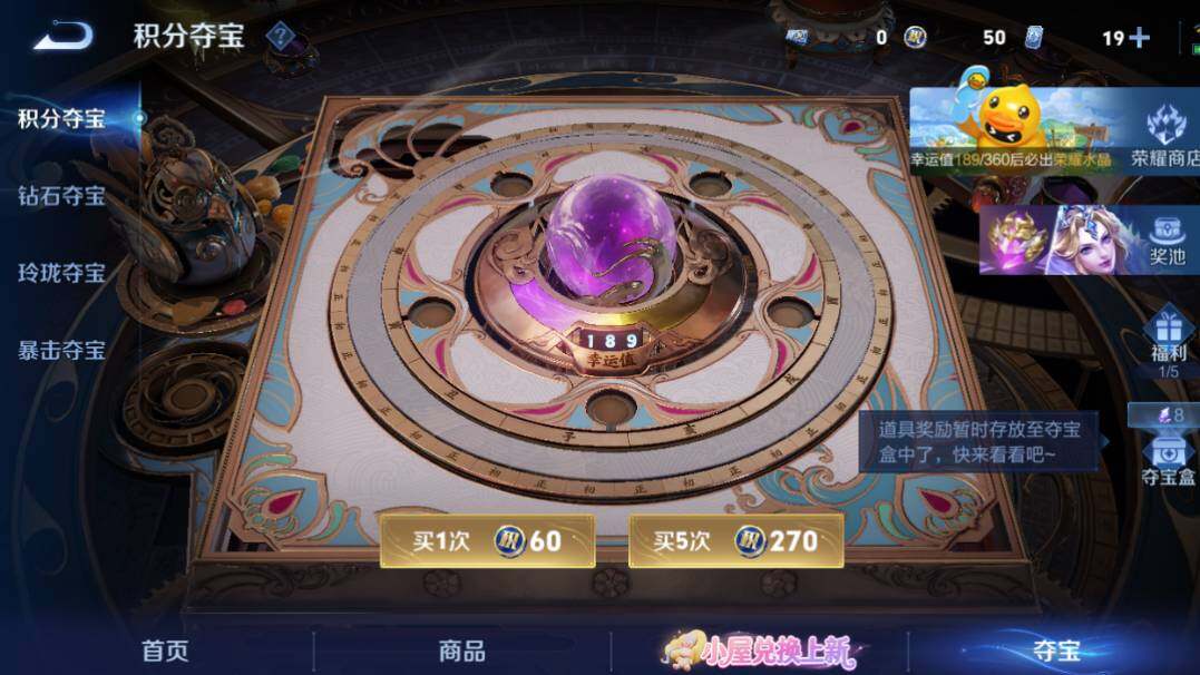 WZMMN4762805王者荣耀账号详情图16 WZMMN4762805王者荣耀账号详情图16