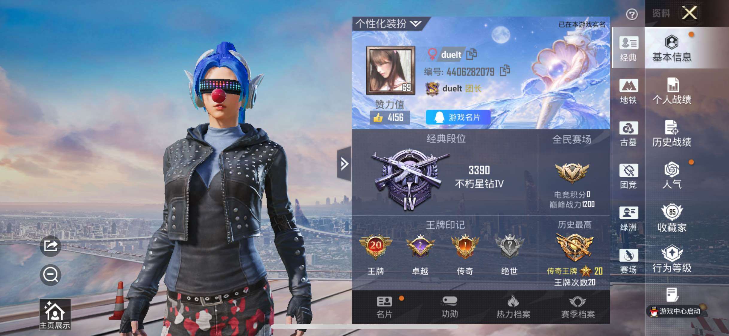 大图