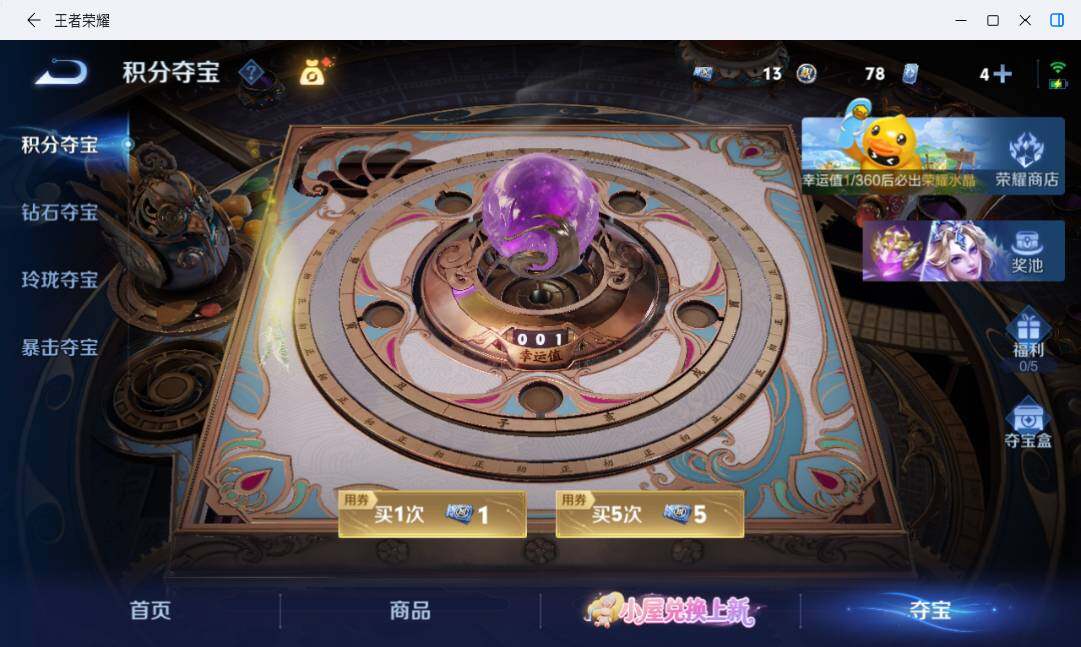 WZMMN4762829王者荣耀账号详情图18 WZMMN4762829王者荣耀账号详情图18
