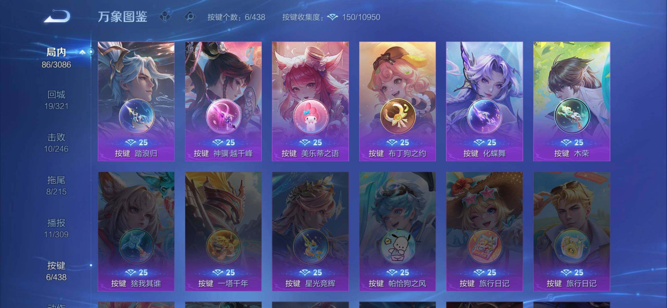 WZMMN4772474王者荣耀账号详情图10 WZMMN4772474王者荣耀账号详情图10