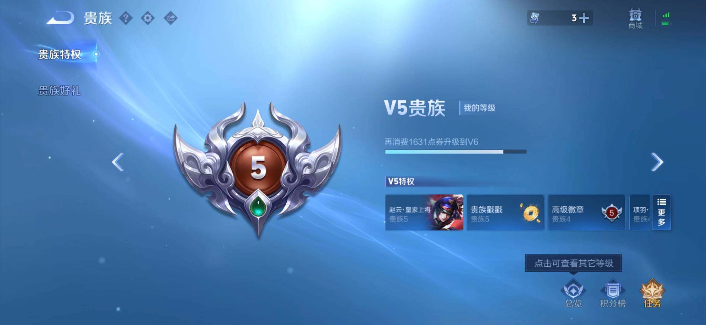 WZMMN4772474王者荣耀账号详情图11 WZMMN4772474王者荣耀账号详情图11