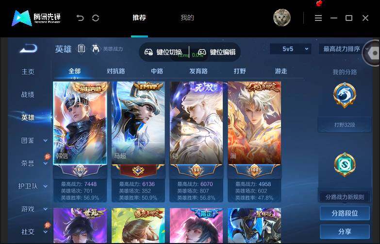 大图