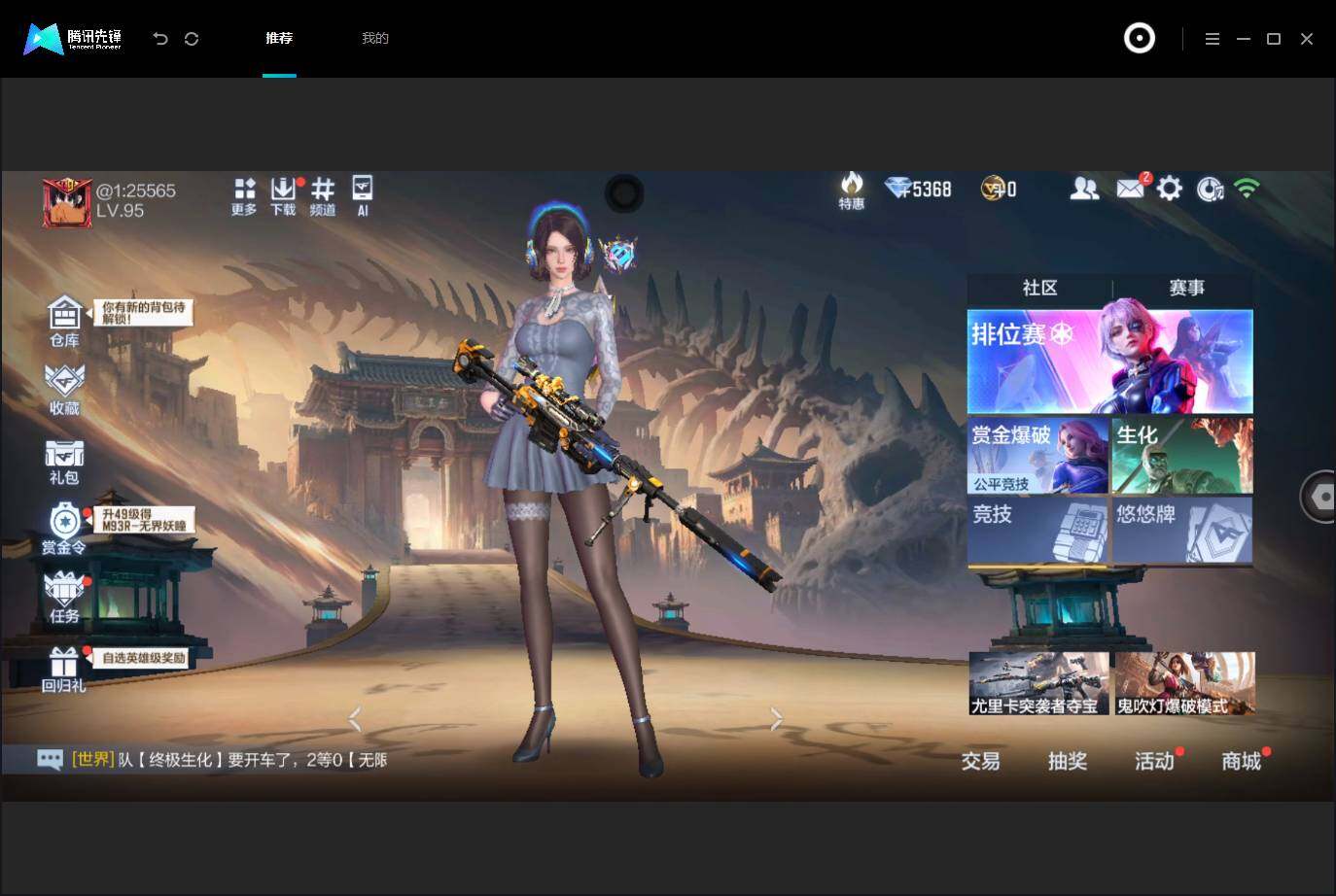 大图