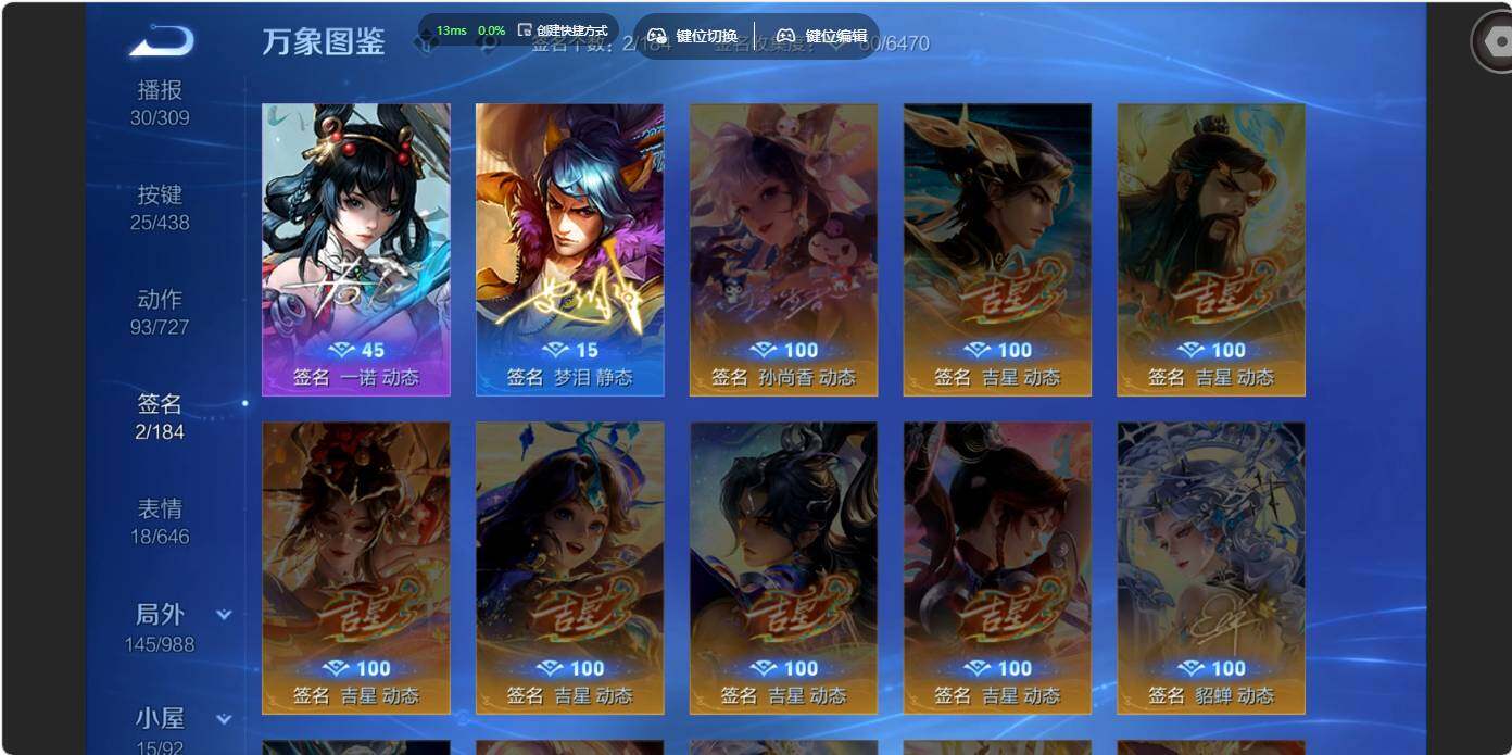 WZMMN4769109王者荣耀账号详情图19 WZMMN4769109王者荣耀账号详情图19