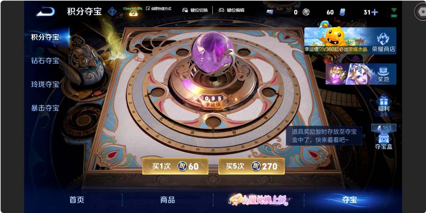 WZMMN4769109王者荣耀账号详情图21 WZMMN4769109王者荣耀账号详情图21