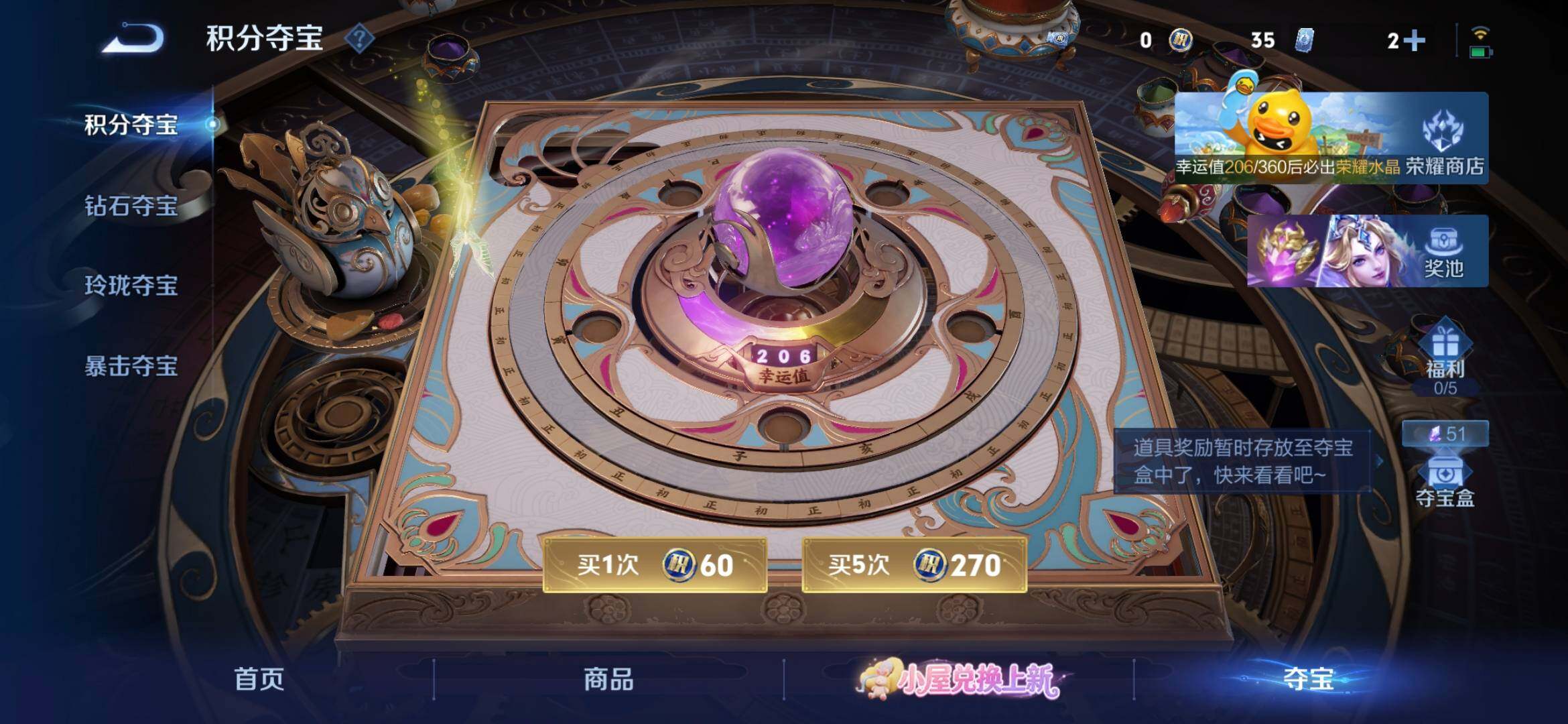 WZQM4762455王者荣耀账号详情图15 WZQM4762455王者荣耀账号详情图15