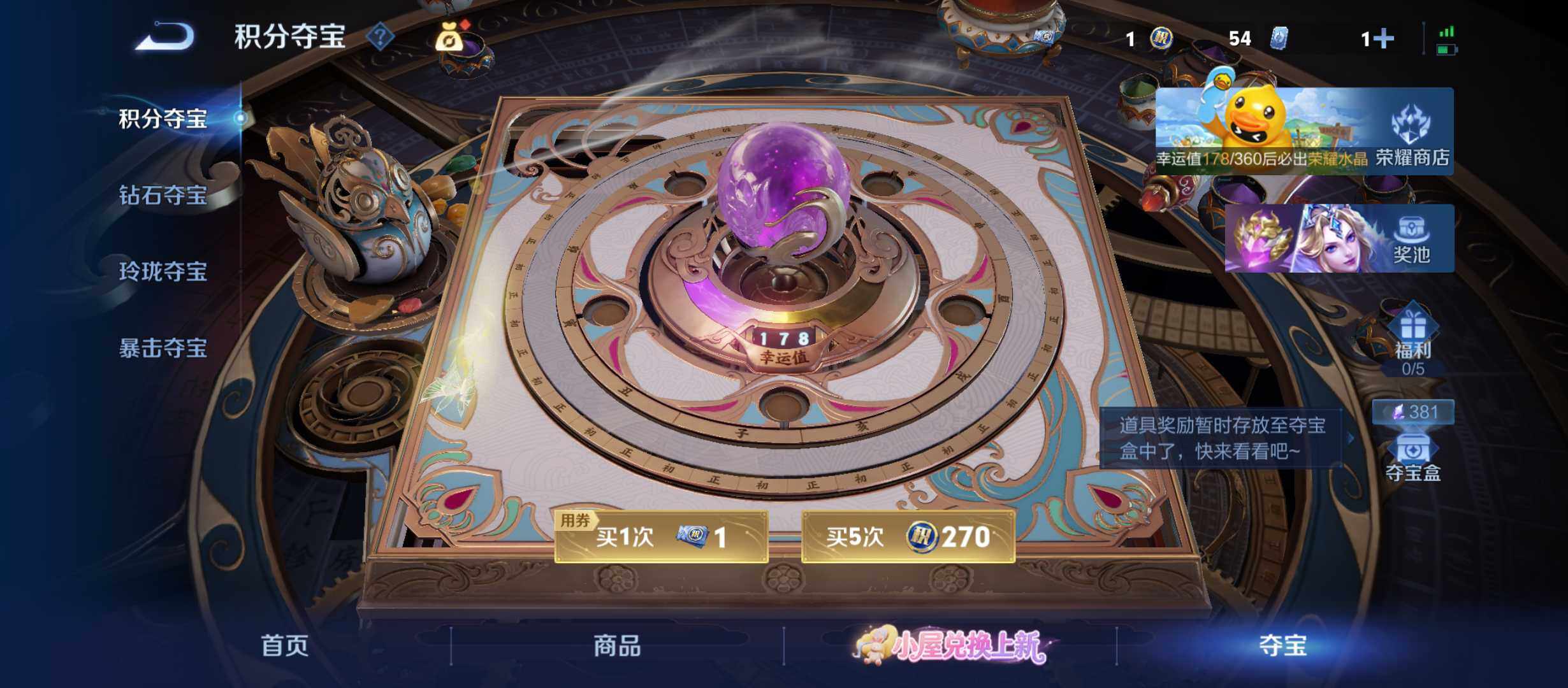 WZMMN4773825王者荣耀账号详情图13 WZMMN4773825王者荣耀账号详情图13
