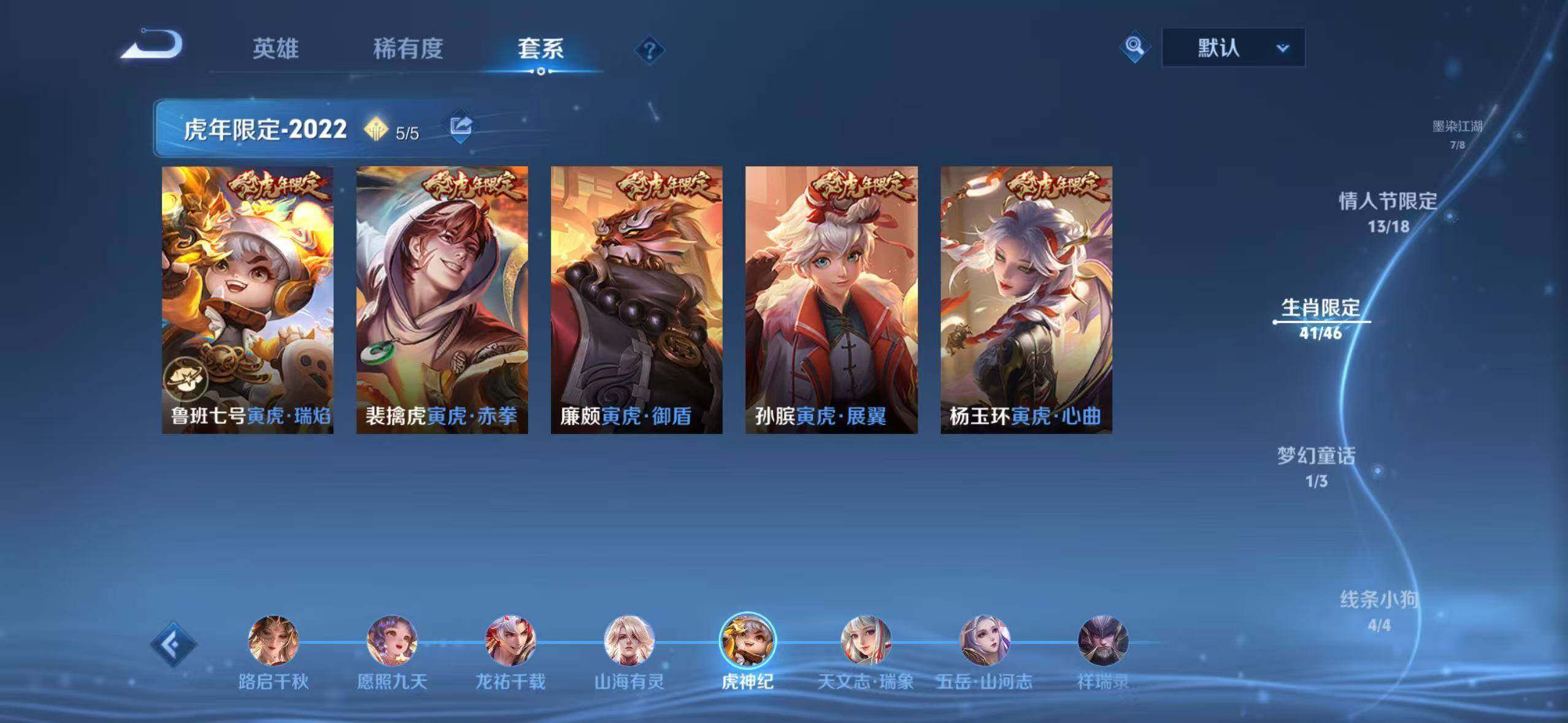 WZEY4762544王者荣耀账号详情图20 WZEY4762544王者荣耀账号详情图20