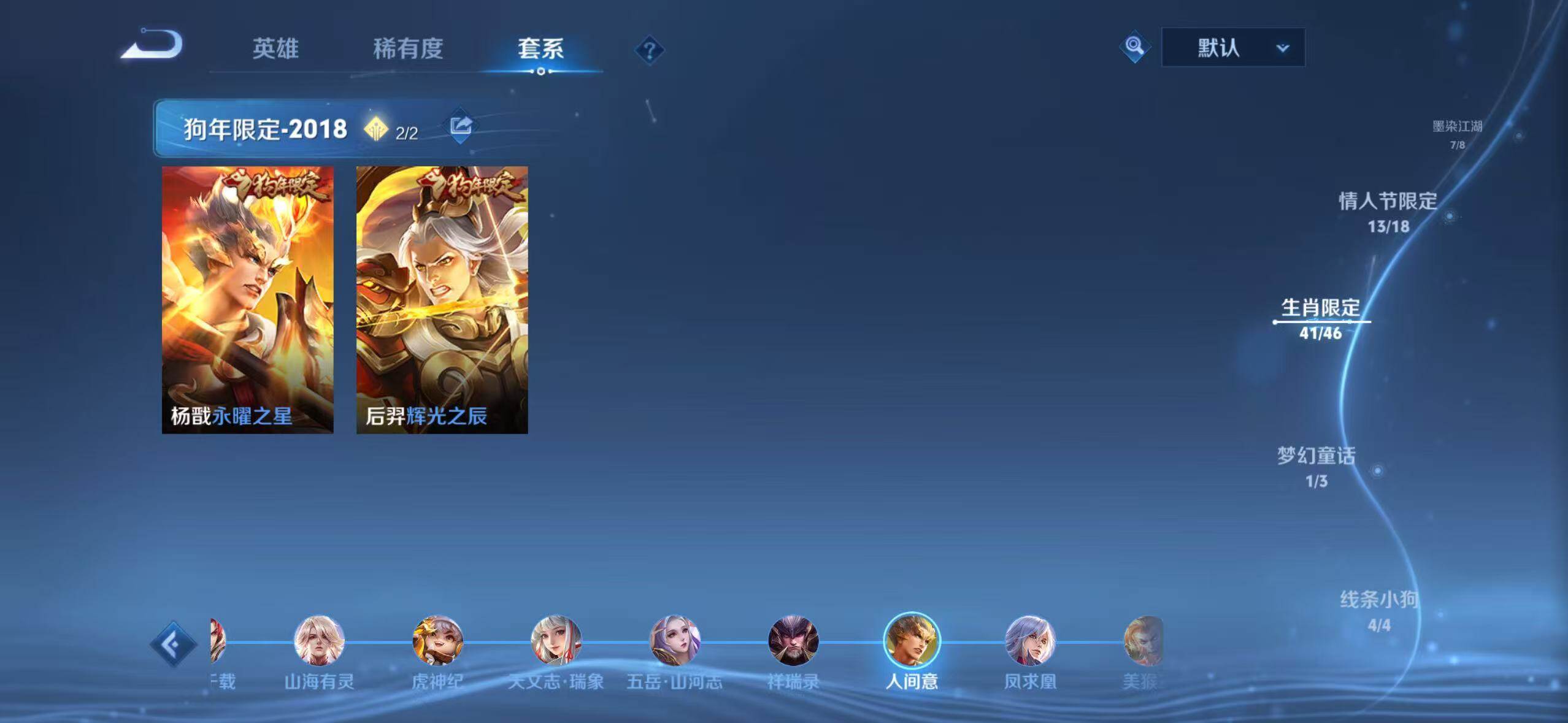 WZEY4762544王者荣耀账号详情图22 WZEY4762544王者荣耀账号详情图22