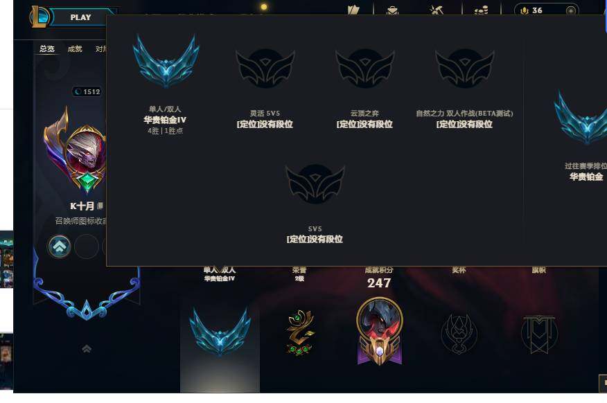 LOLEY459290英雄联盟账号详情图20 LOLEY459290英雄联盟账号详情图20