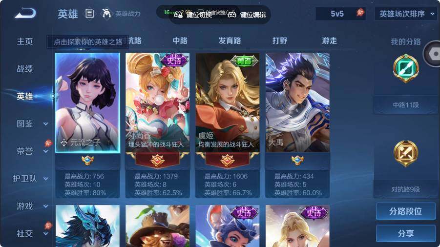 大图
