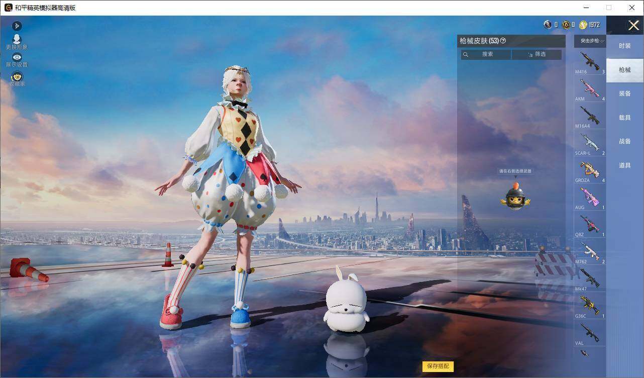 HPLX4449760和平精英账号详情图5 HPLX4449760和平精英账号详情图5