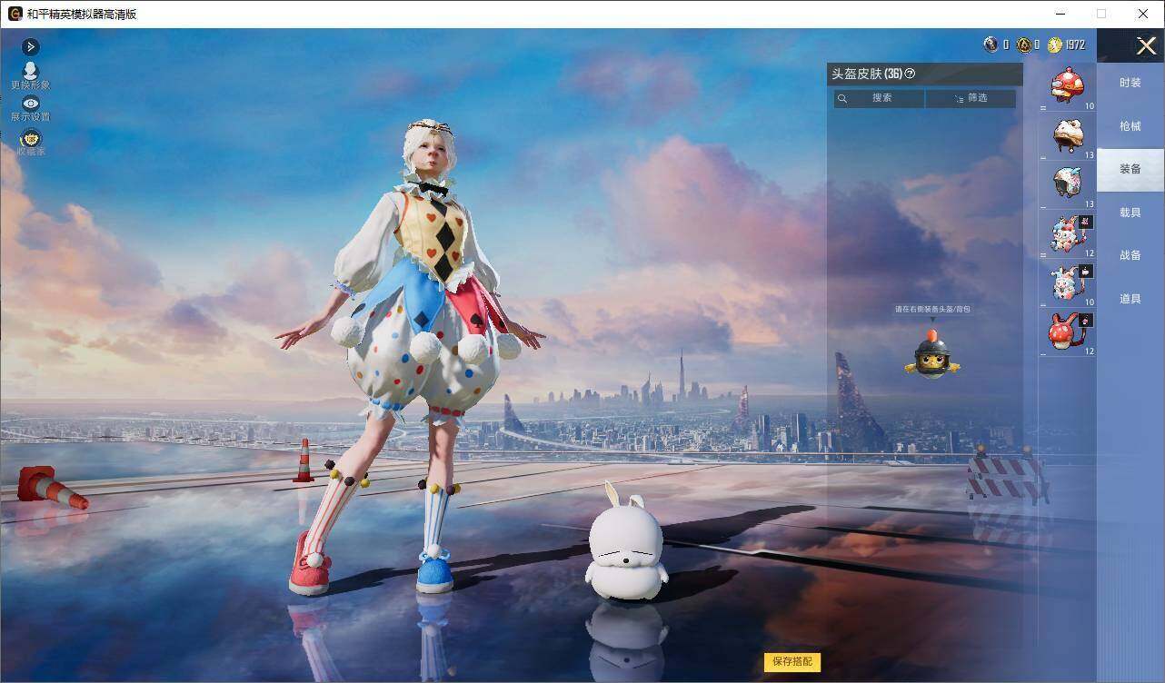 HPLX4449760和平精英账号详情图6 HPLX4449760和平精英账号详情图6