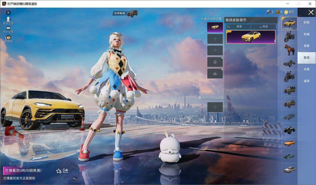 HPLX4449760和平精英账号详情图7 HPLX4449760和平精英账号详情图7