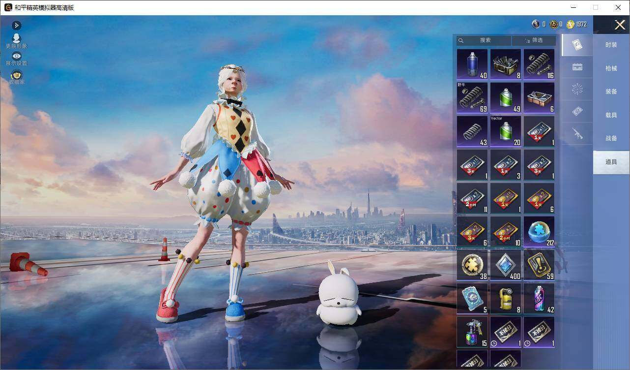 HPLX4449760和平精英账号详情图9 HPLX4449760和平精英账号详情图9