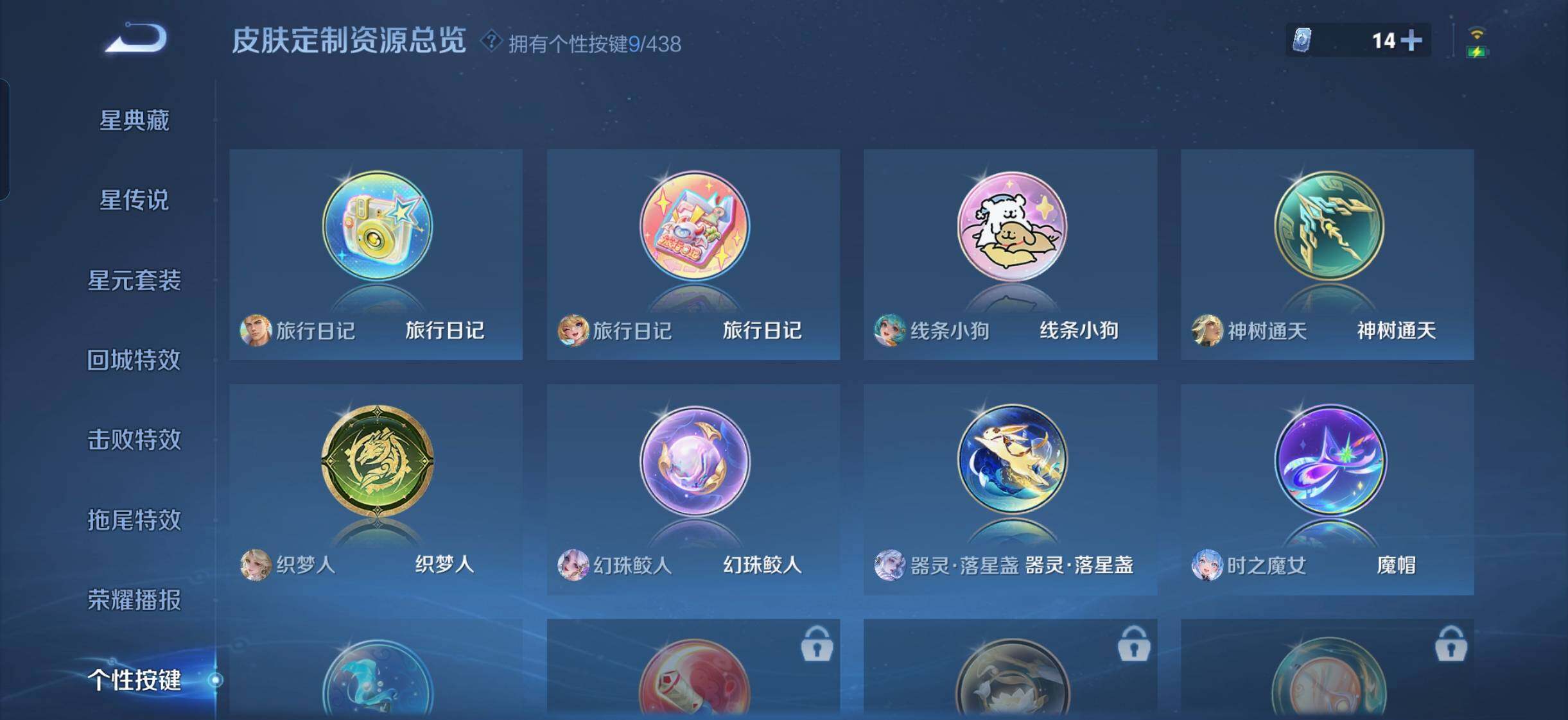 WZMMN4764009王者荣耀账号详情图12 WZMMN4764009王者荣耀账号详情图12