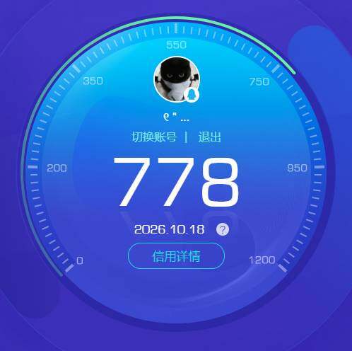 WZMMN4764009王者荣耀账号详情图13 WZMMN4764009王者荣耀账号详情图13