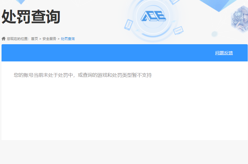 WZMMN4764009王者荣耀账号详情图14 WZMMN4764009王者荣耀账号详情图14