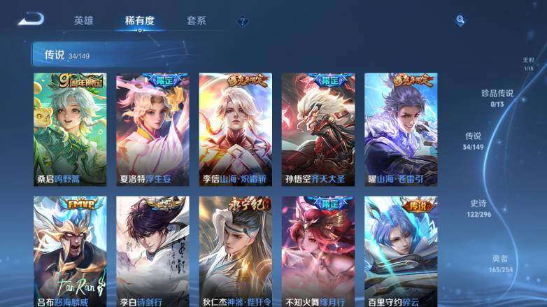 WZEY4762636王者荣耀账号详情图16 WZEY4762636王者荣耀账号详情图16