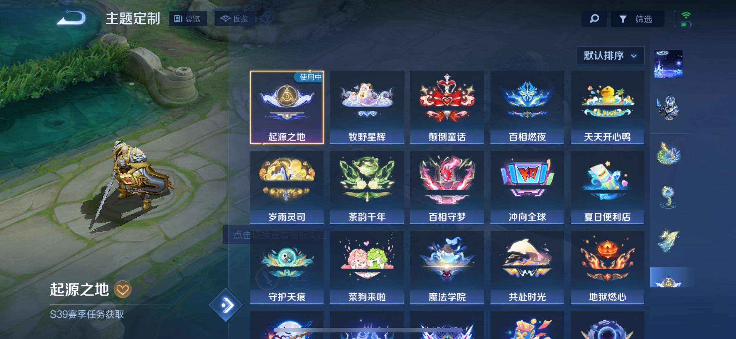 大图
