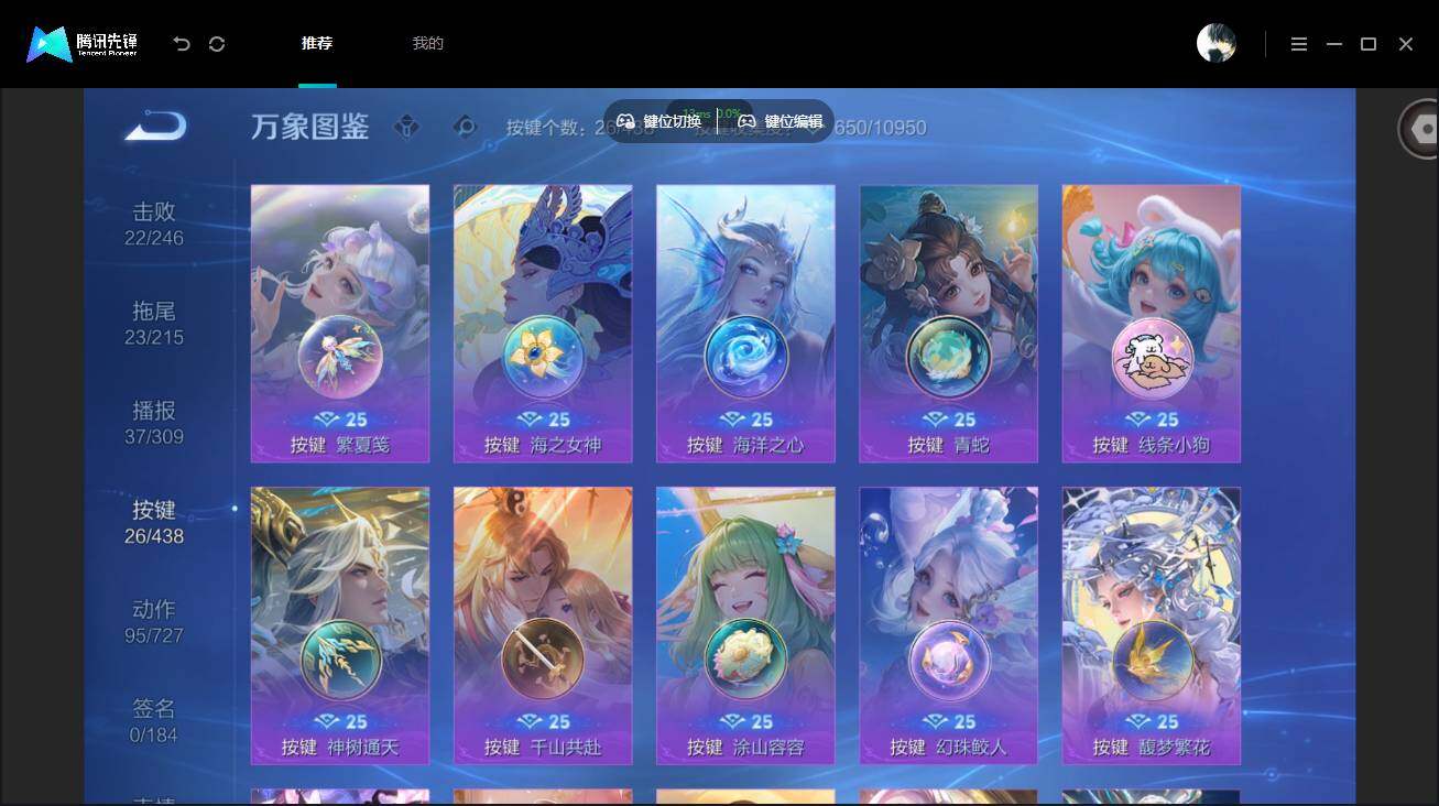 WZMMN4771791王者荣耀账号详情图15 WZMMN4771791王者荣耀账号详情图15