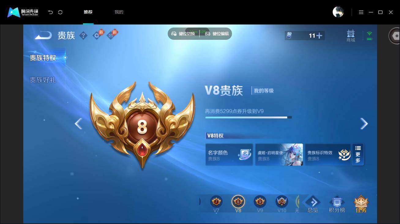WZMMN4771791王者荣耀账号详情图19 WZMMN4771791王者荣耀账号详情图19