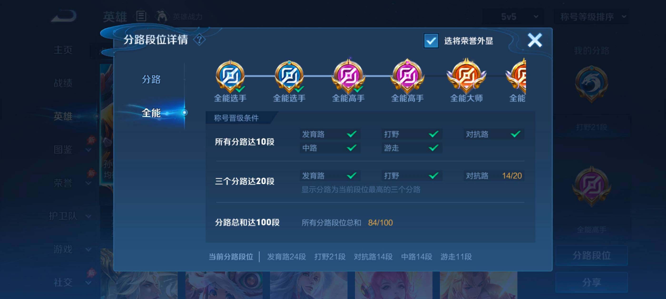 WZMMN4765008王者荣耀账号详情图11