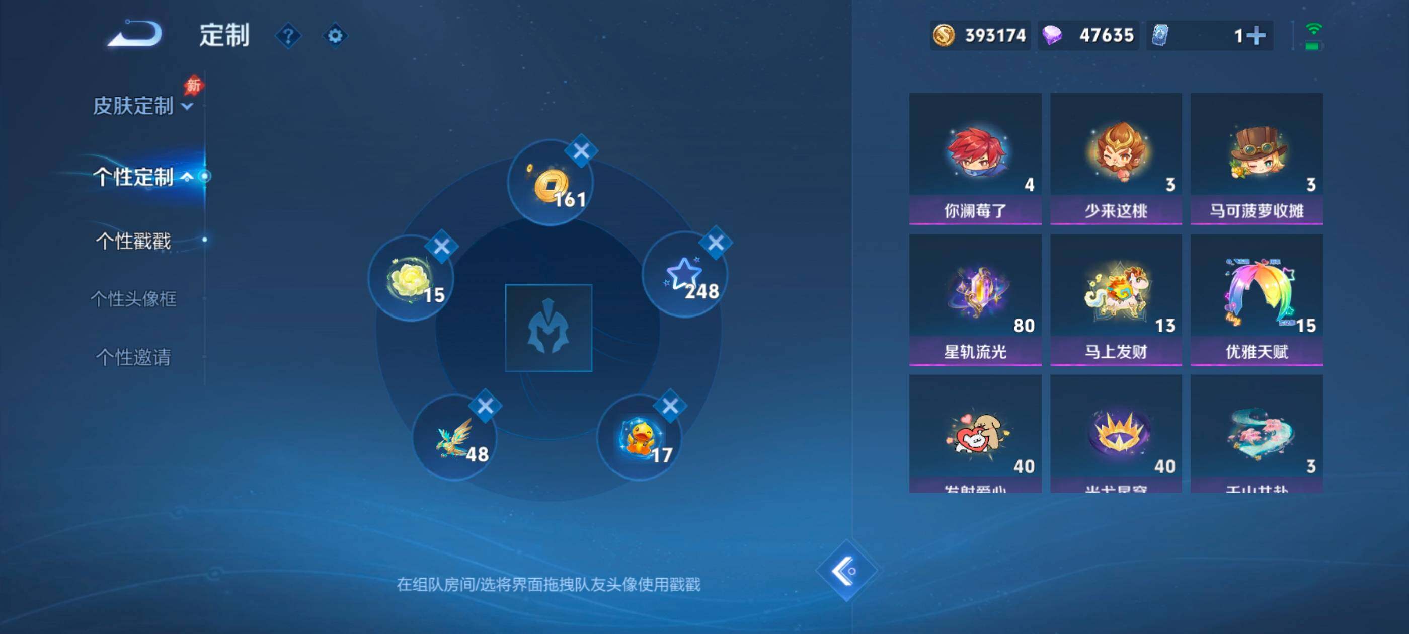 WZMMN4765008王者荣耀账号详情图13