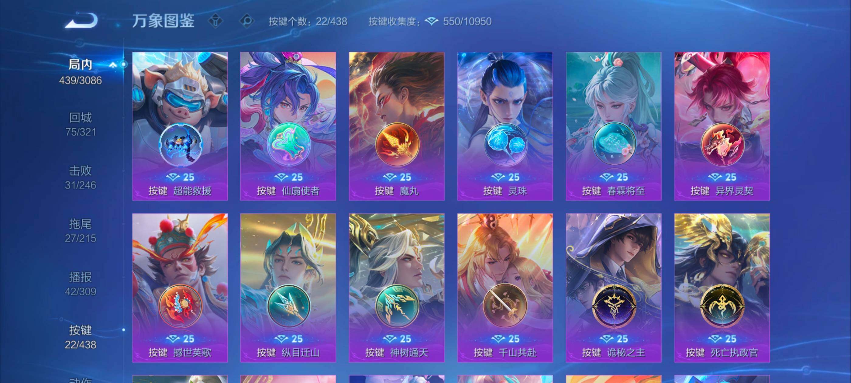 WZMMN4765008王者荣耀账号详情图15