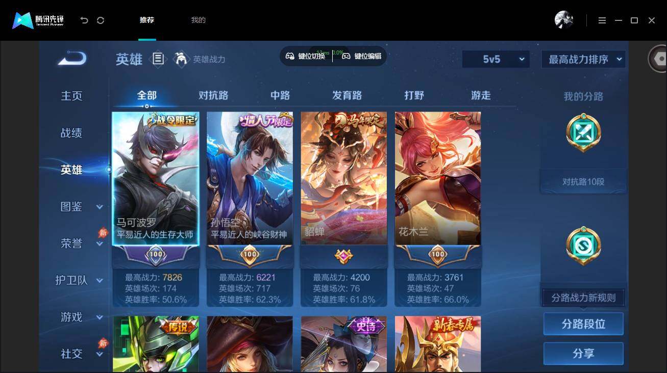 大图