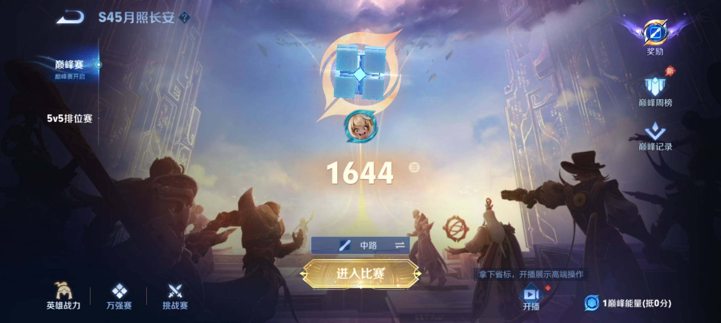 WZMMN4772461王者荣耀账号详情图14