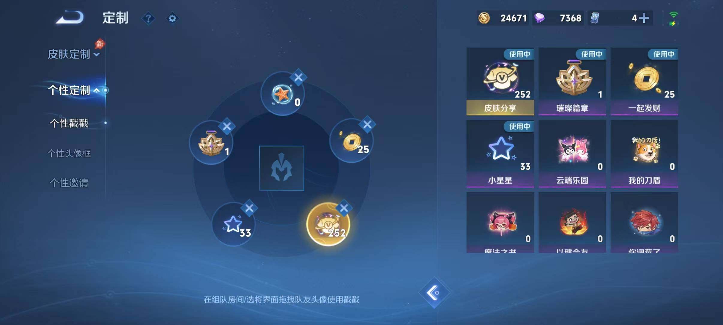 WZEY4762802王者荣耀账号详情图13