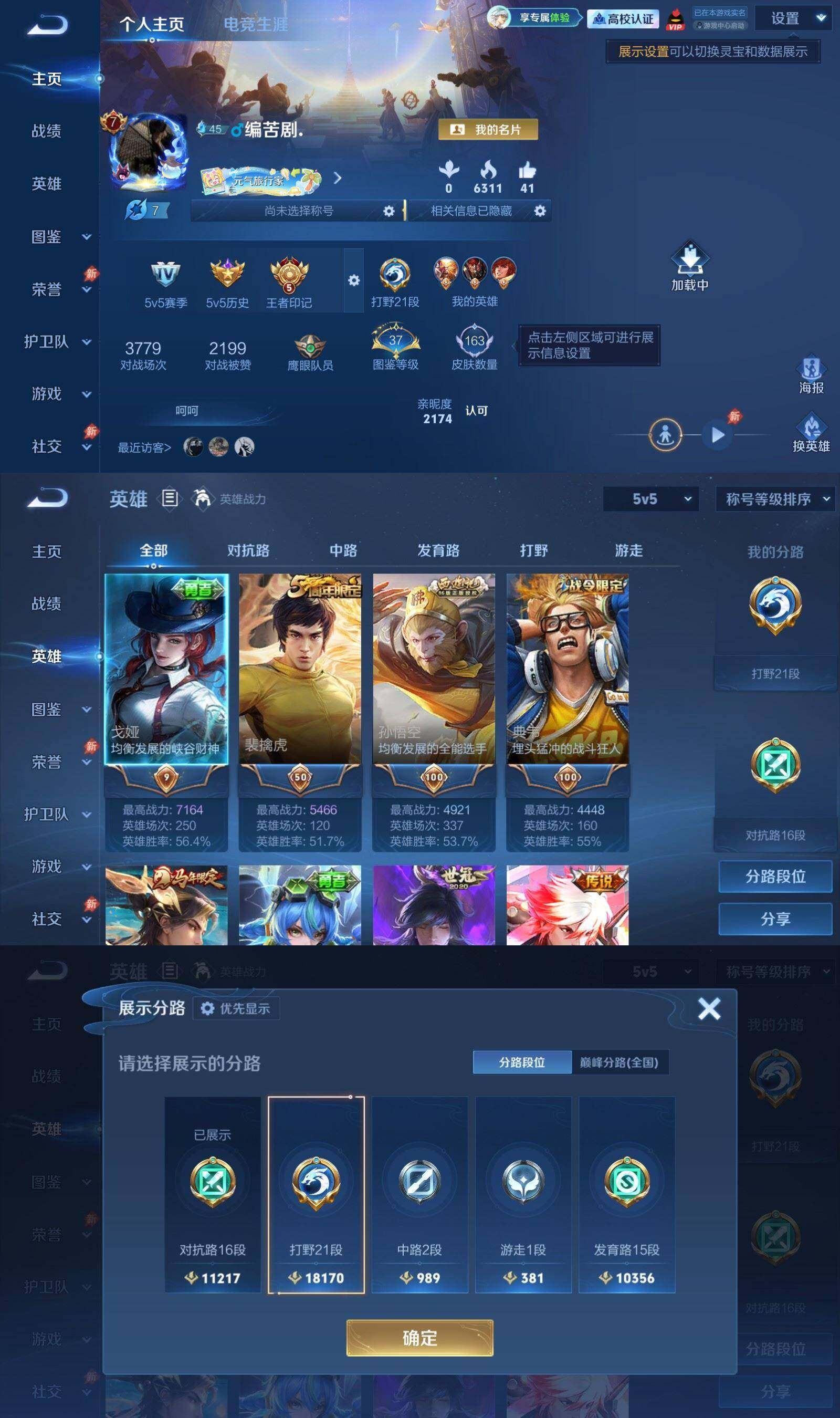 大图