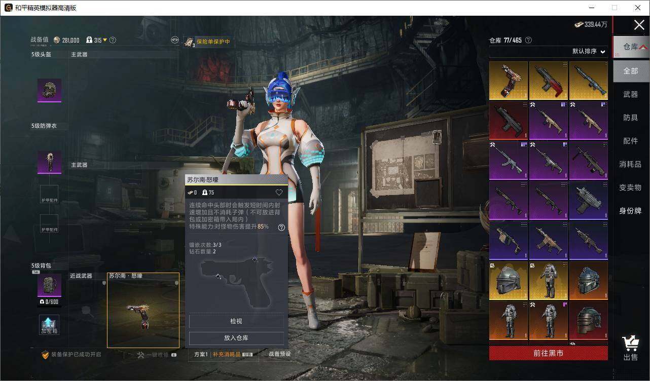 大图