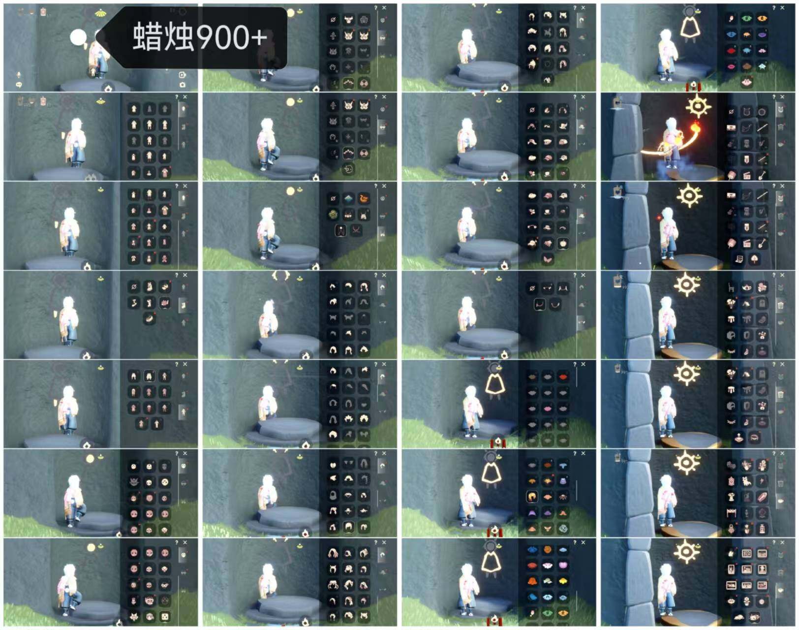 光遇账号安卓官服蜡烛数：900