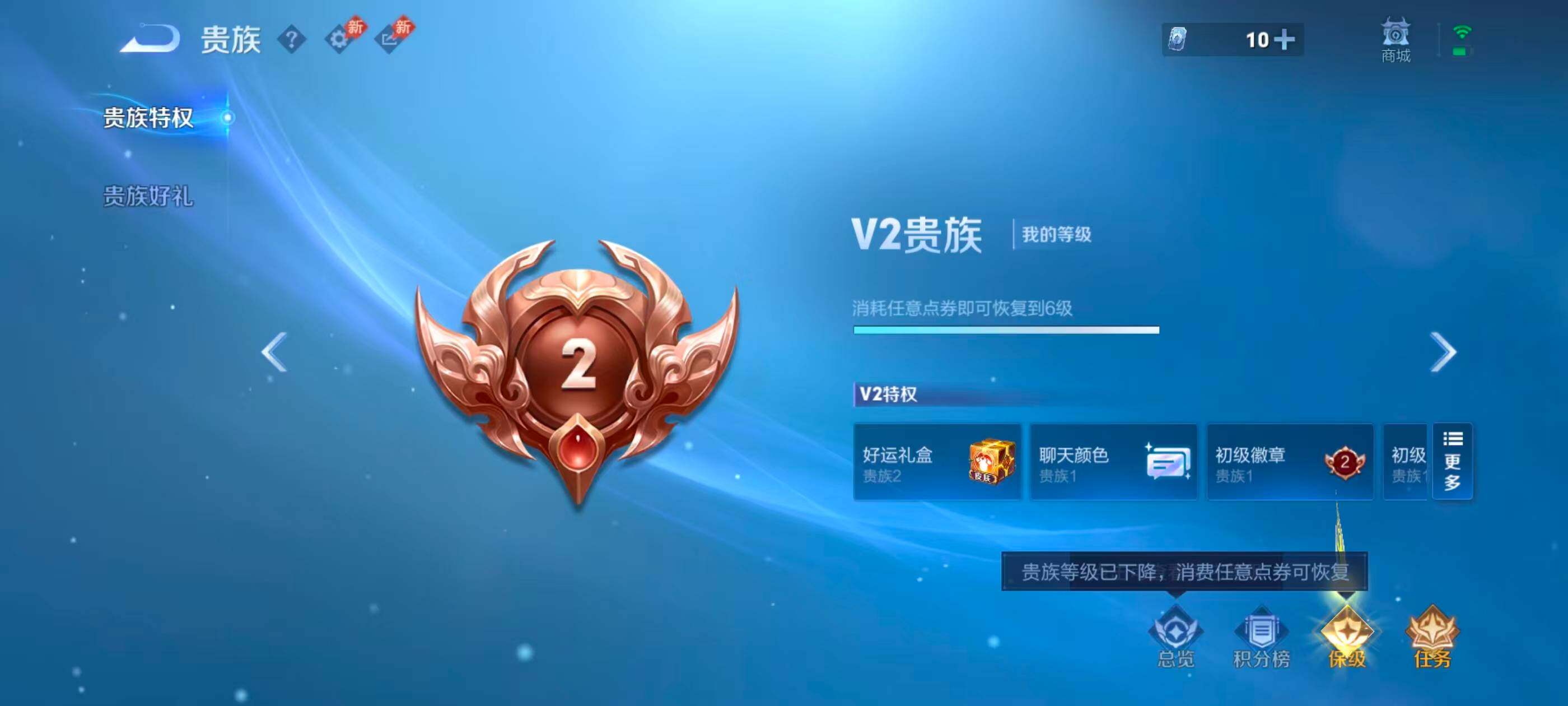 WZMMN4765187王者荣耀账号详情图13 WZMMN4765187王者荣耀账号详情图13