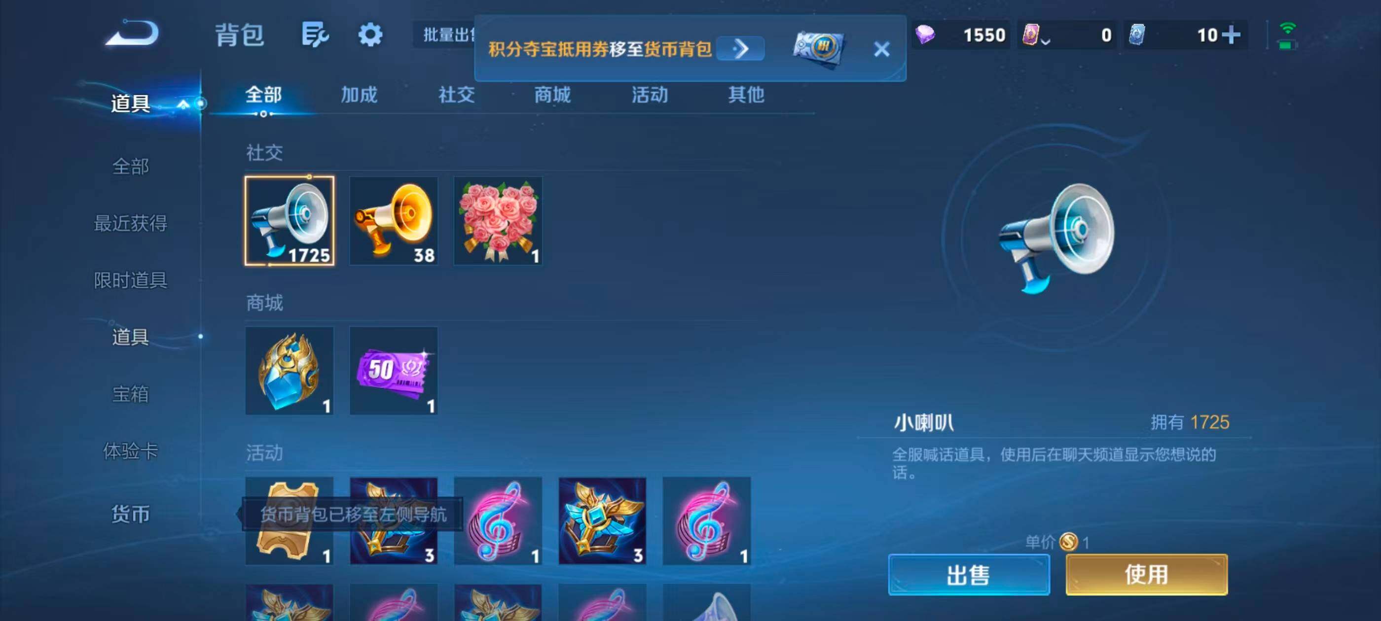 WZMMN4765187王者荣耀账号详情图17 WZMMN4765187王者荣耀账号详情图17