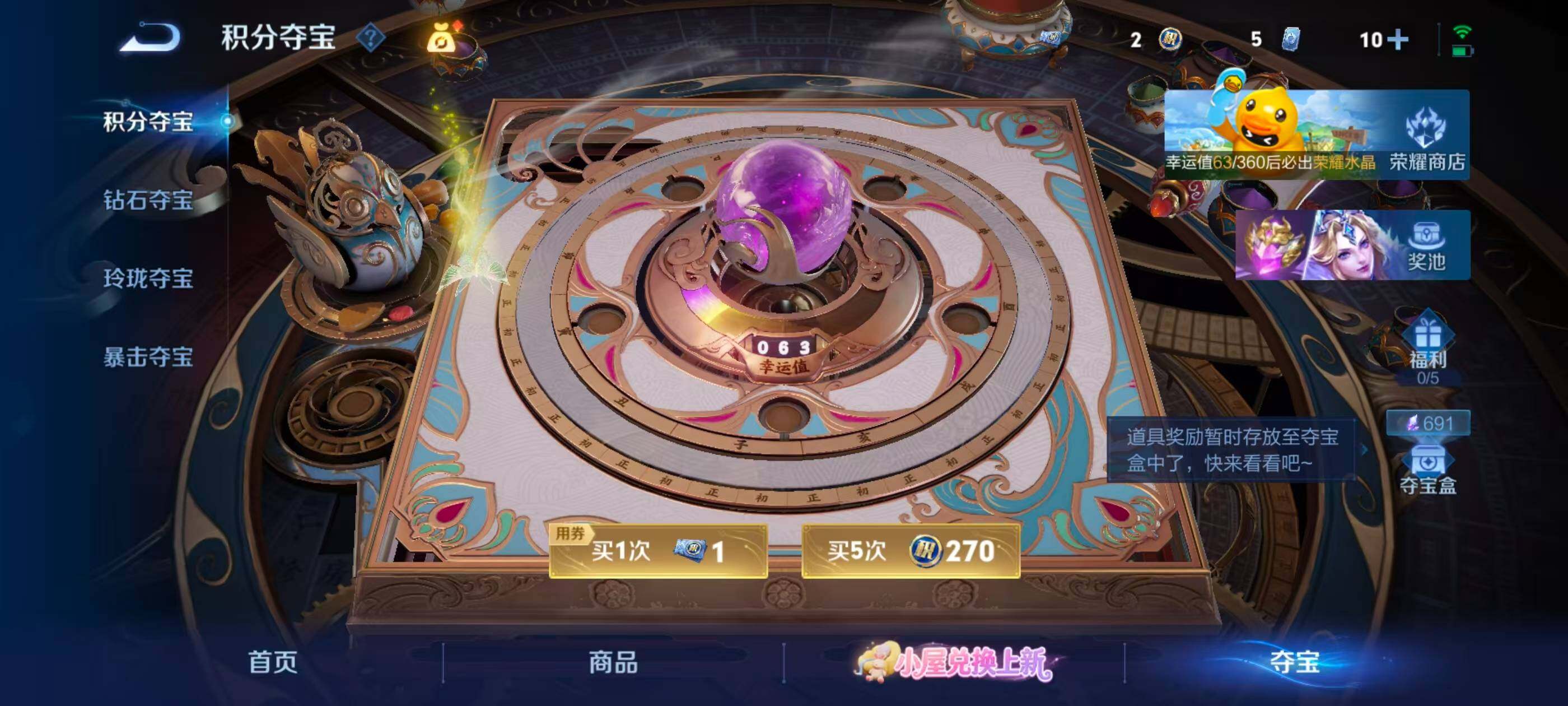 WZMMN4765187王者荣耀账号详情图18 WZMMN4765187王者荣耀账号详情图18