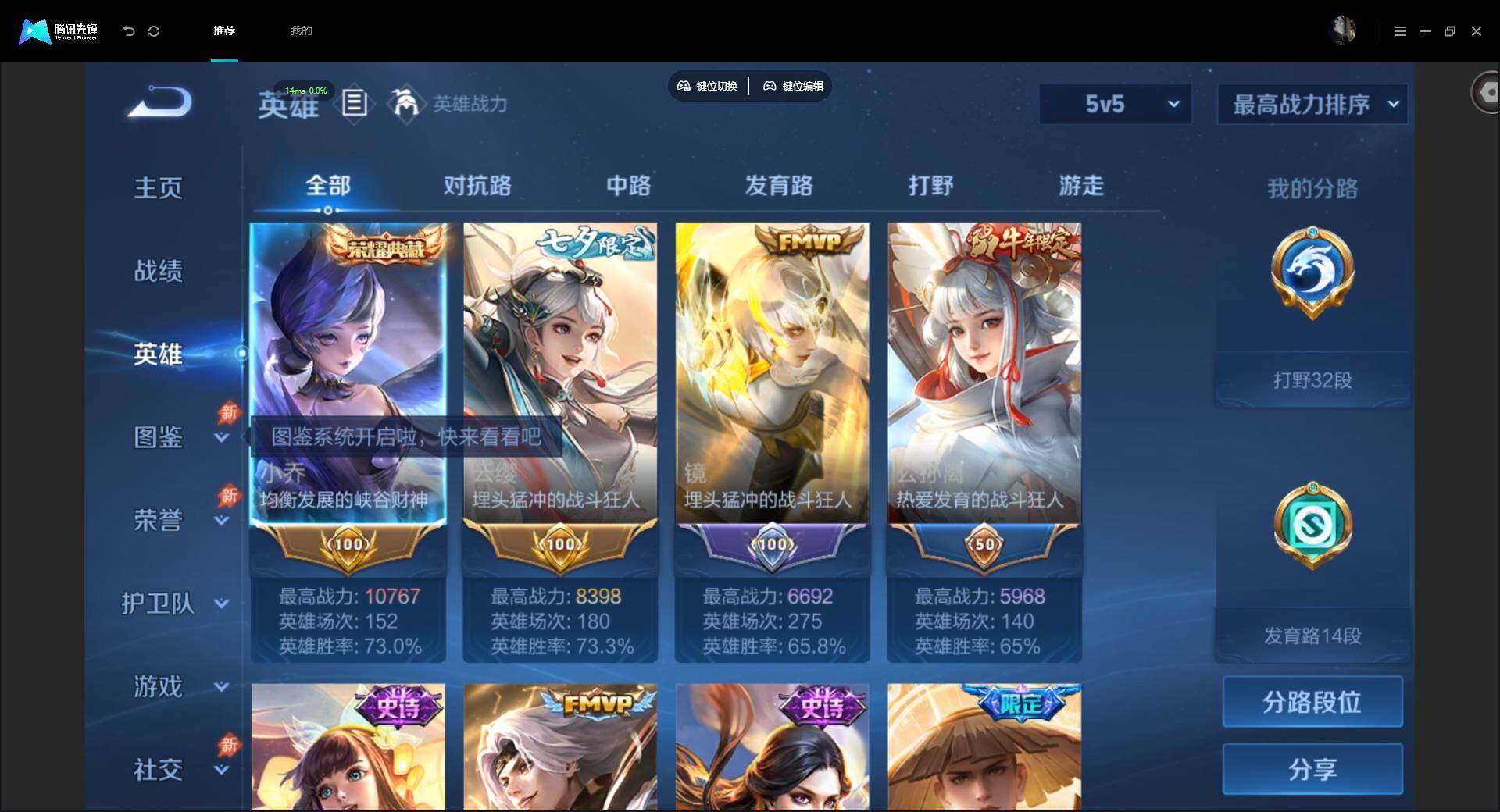 大图