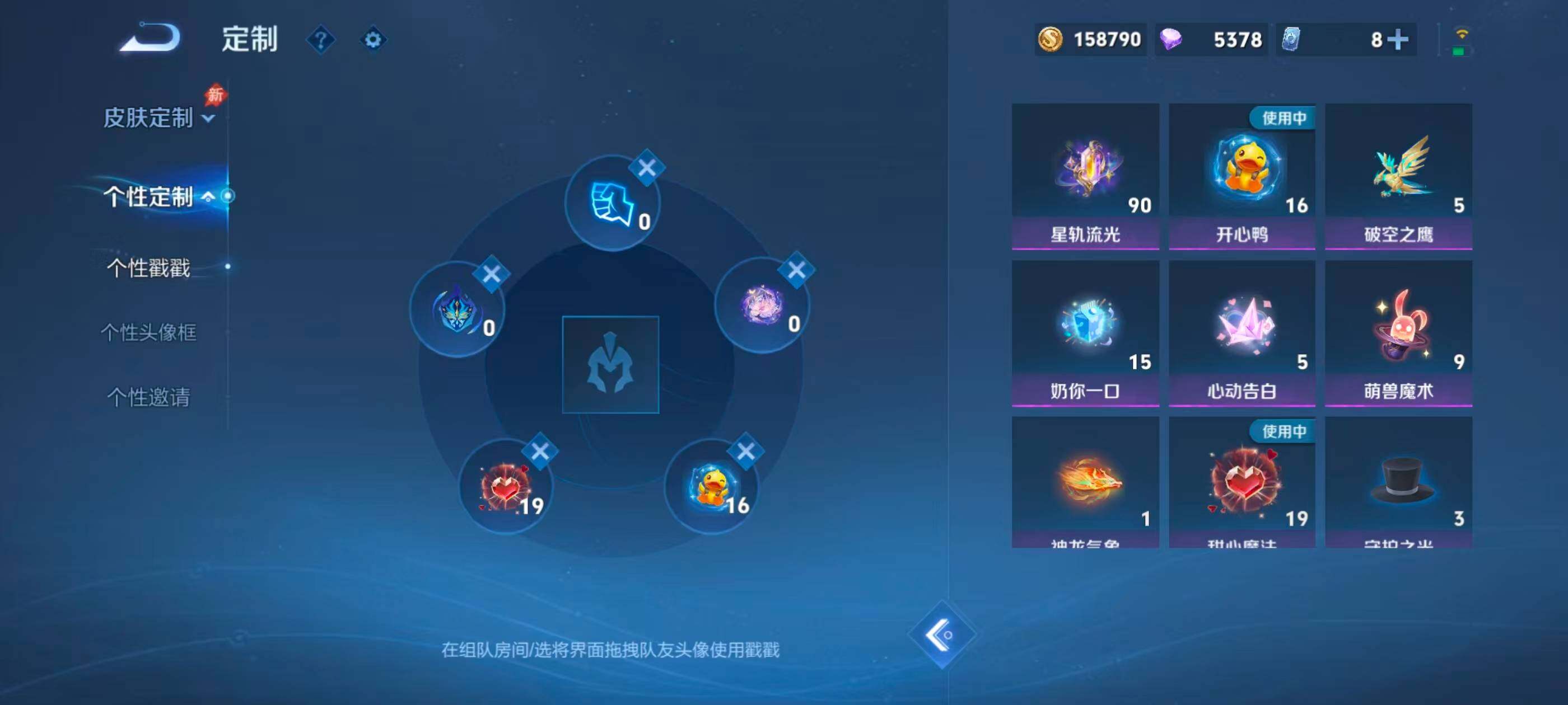 WZMMN4765381王者荣耀账号详情图17