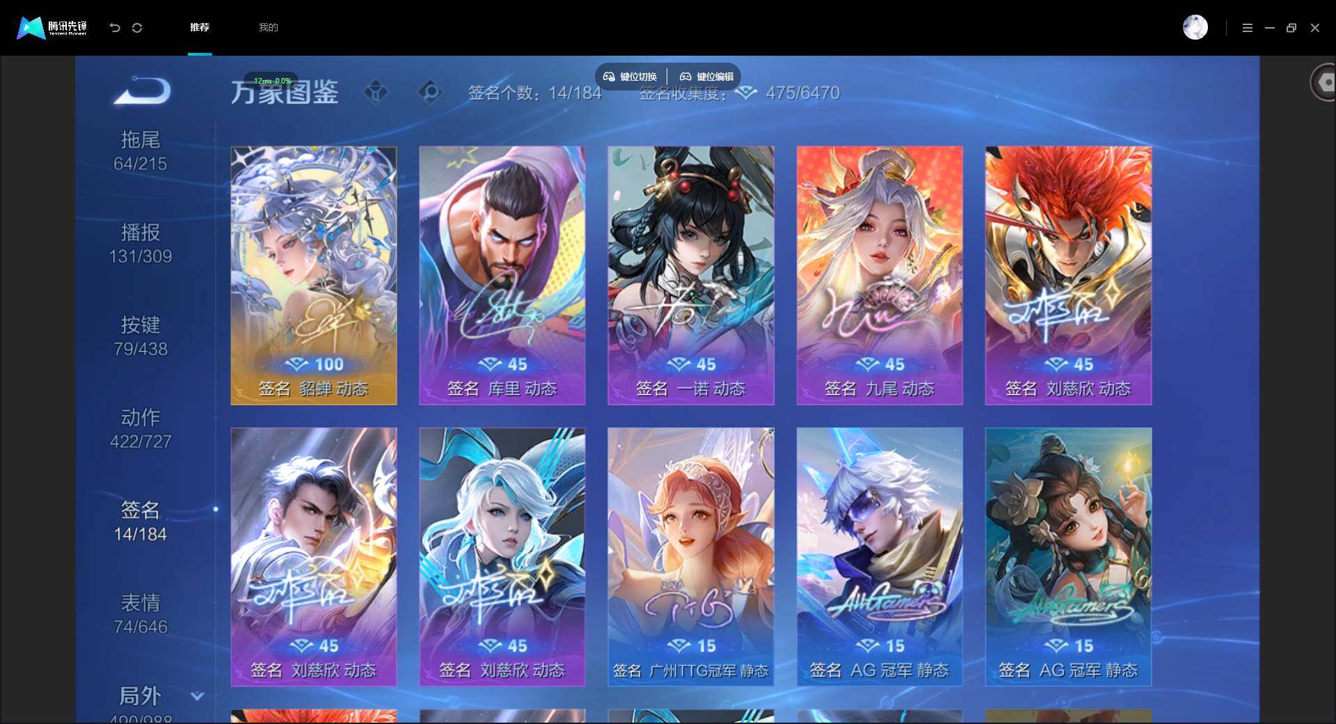 WZMMN4768646王者荣耀账号详情图26 WZMMN4768646王者荣耀账号详情图26
