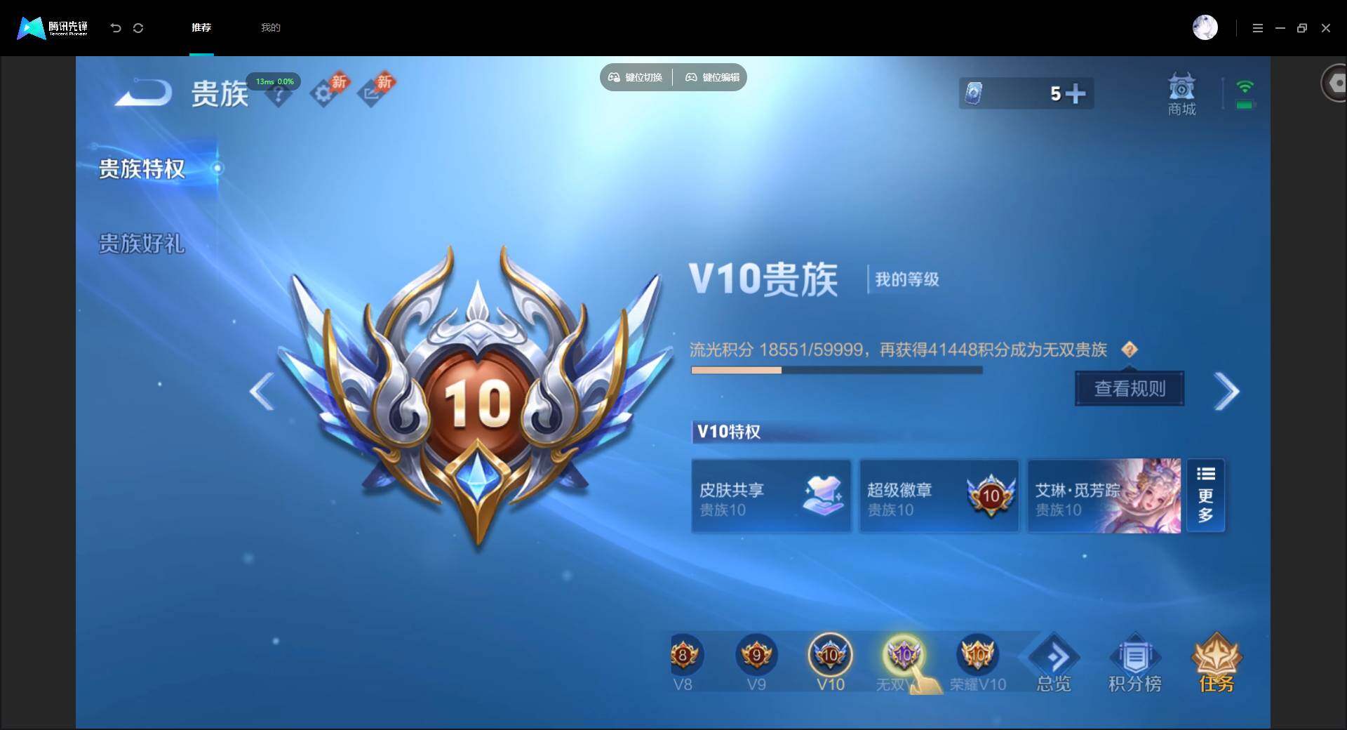 WZMMN4768646王者荣耀账号详情图30 WZMMN4768646王者荣耀账号详情图30