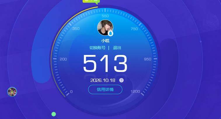 HPQM4448942和平精英账号详情图7